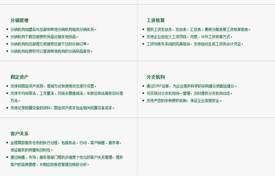 速达3000PRO_03.jpg