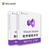 Visual Studio MCCL CSP