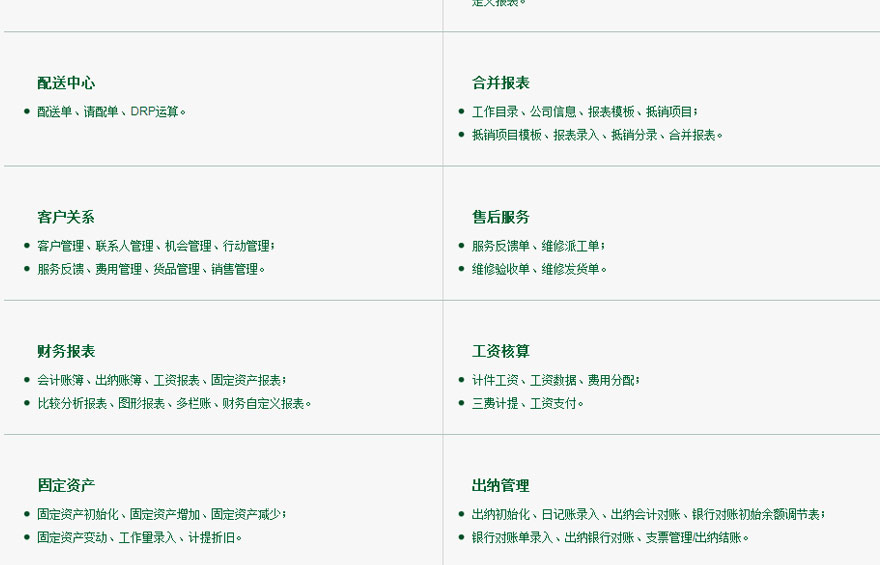 速达5000商业版_03.jpg