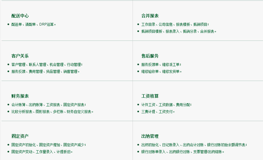 速达5000工业版_03.jpg
