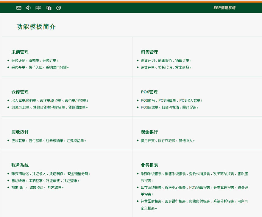 速达5000工业版_02.jpg