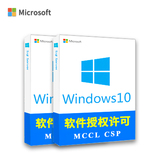 Windows MCCL CSP