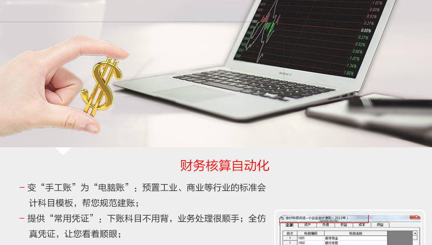 用友T3_02.jpg