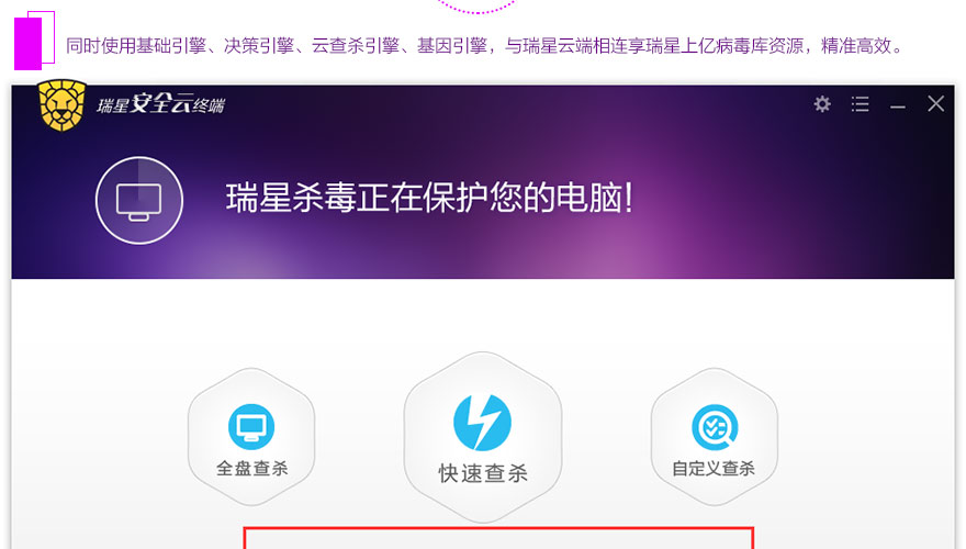 瑞星云_02.jpg