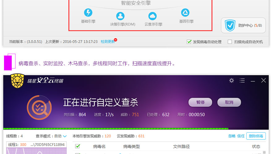 瑞星云_03.jpg