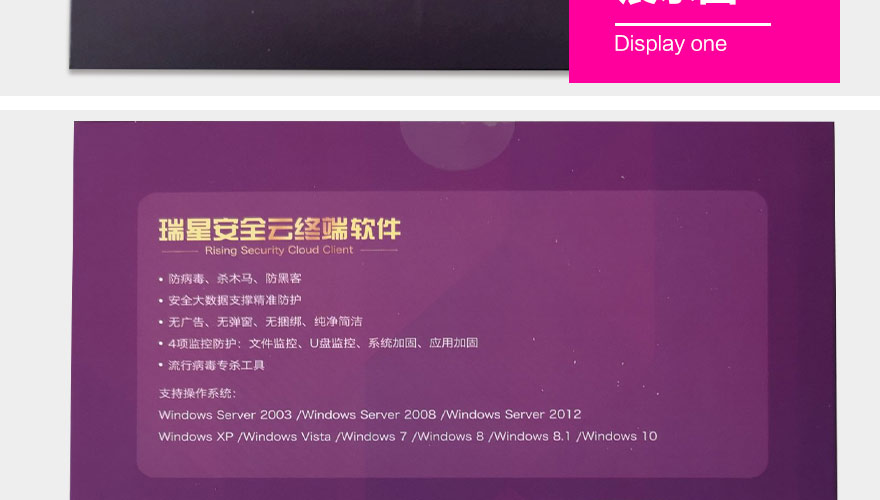 瑞星云_08.jpg