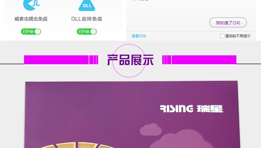 瑞星云_06.jpg