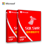 SQL Server MCCL CSP