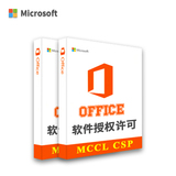 Office MCCL CSP