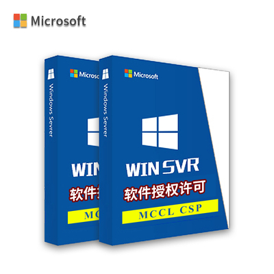 WinServer MCCL CSP