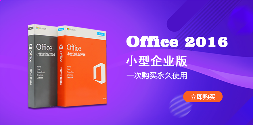 office_02.png