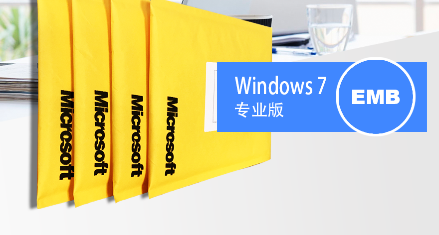 win7EMB_02.png